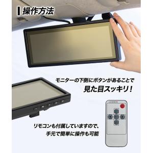 バックミラーモニター 9インチ ルームミラーモ...の詳細画像4