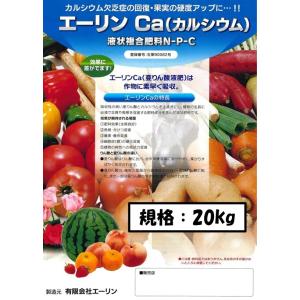 ラクト・バチルス」 1.25kg 5袋 : 種もみ専門店 のうけん - 通販 