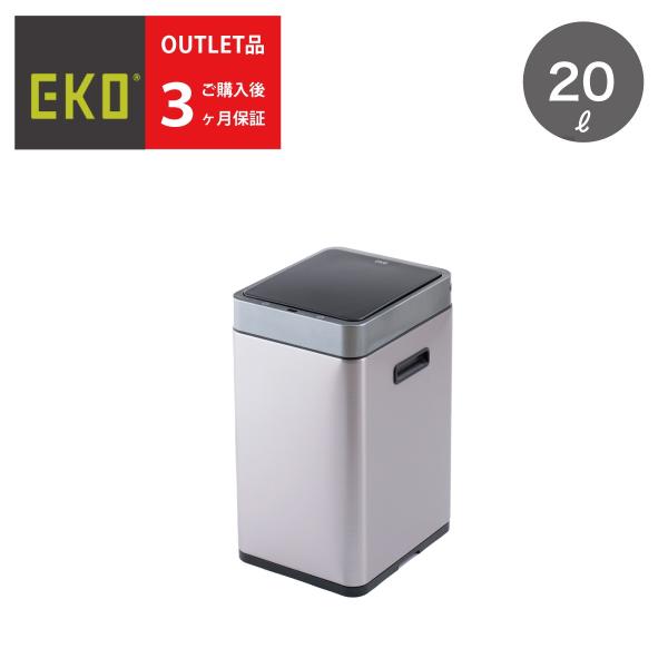 03-144《訳あり》EKO 自動開閉 スチール 高級 しずか センサー ミラージュスリム インナー...
