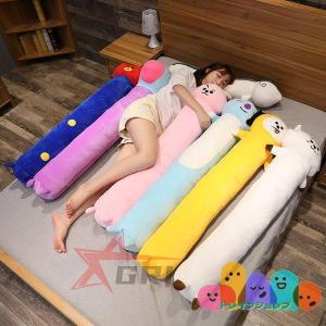BTS BT21 ぬいぐるみ キャラクター人形ファンギフト可愛い抱き枕 インテリアBTS 防弾少年団 抱き枕 玩具 子供の日 誕生日プレゼント ギフト 店飾り 抱き枕