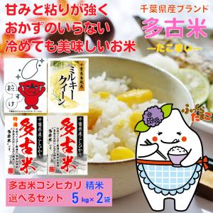 コシヒカリ 30kg 精米無料 白米 27キロ お米 玄米 30キロ 再調整