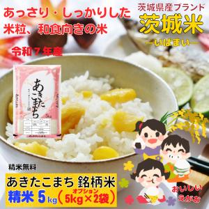 ヒノヒカリ 七城米 5kg 令和7年産 新米 七城の米 ひのひかり 当店人気1