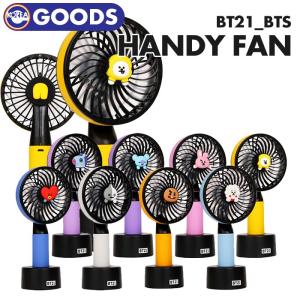たくさんの ブレース 社交的 Bt21 扇風機 安い Kawakatsunaika Jp