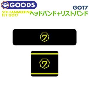 ★セール★【即日発送】【 GOT7 08. ヘアーバンド＆リストバンド セット 】  GOT7 IGOT7 5TH FAN MEETING ペンミ 公式商品｜ekorea-y