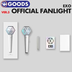 【即日発送】【 EXO 公式ペンライト Ver.3 】  OFFICIAL LIGHT STICK VER 3.0 エクソ 公式グッズ