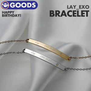 ★セール★【即日発送】【 EXO LAY ARTIST BIRTHDAY BRACELET 】 エクソ レイ バースデー センイル 記念 ブレスレット SUM SMTOWN GIFTSHOP 公式グッズ｜ekorea-y