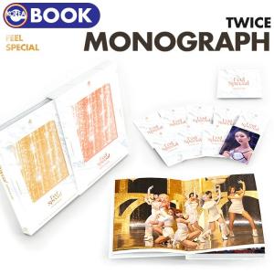 【TWICEMONOGRAPHFeelSpecial】 トゥワイス 写真集 TWICE MONOGRAPH Feel Special】 トゥワイス モノグラフ フォトブック