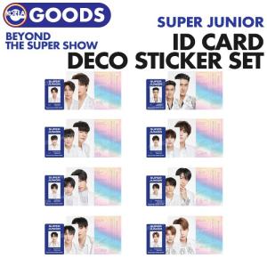 【即日発送】【 ID CARD + DECO STICKER SET 】【 SUPER JUNIOR Beyond the SUPER SHOW 公式グッズ 】 スジュ SJ スパショ