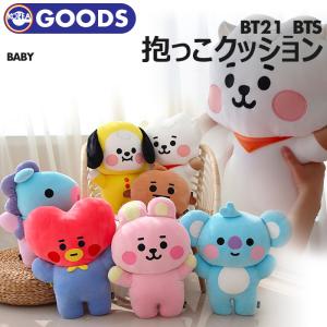 【即日発送】【 BT21 BABY 抱っこクッション 】  BTS 防弾少年団 バンタン コラボ 公式商品