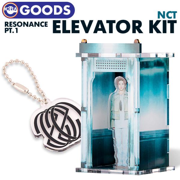 ★セール★【即日発送】【 NCT2020 / ELEVATOR KIT RESONANCE Pt.1...