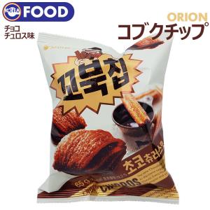 ★正式輸入韓国食品★ 【即日発送】【 コブクチップ / チョコチュロス味 Brave Girls ユジョン パッケージ 3点 】 韓国食品 お菓子 スナック オリオン