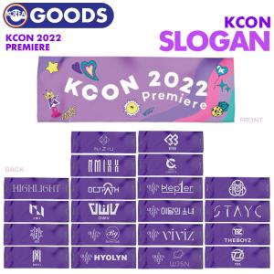 【即日発送】【 スローガン 】【 KCON 2022 Premiere OFFICIAL MD 】THE BOYZ BTOB Kep1er JO1 INI 円神 NMIXX MONSTA X QUEENDOM2 他 公式グッズ｜ekorea-y