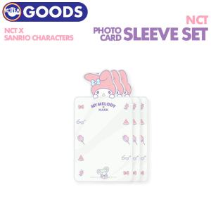 ★セール★【即日発送】【 NCT × SANRIO フォトカードスリーブセット 】サンリオ NCT127 DREAM SHOTARO SUNGCHAN SMTOWN 公式グッズ【キャンセル不可】｜ekorea-y