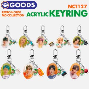 ★セール★【即日発送】【 アクリルキーリング 】【 RETRO HOUSE NCT 127 】ACRYLIC KEYRING 公式グッズ SMTOWN【キャンセル不可】｜ekorea-y