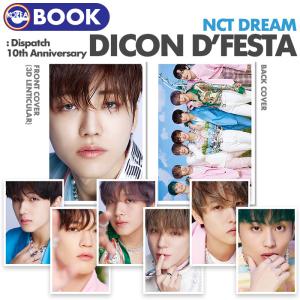 【即日発送】【 韓国版 / NCT DREAM DICON D’FESTA : Dispatch 10th Anniversary 】ドリーム 写真集 フォトブック PHOTOBOOK 公式グッズ【キャンセル不可】｜ekorea-y