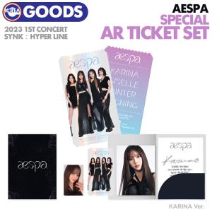 【即日】【 スペシャルARチケットセット 】【 2023 aespa 1st CONCERT SYNK：HYPER LINE OFFICIAL MD 】エスパ 公式グッズ【キャンセル不可】｜ekorea-y