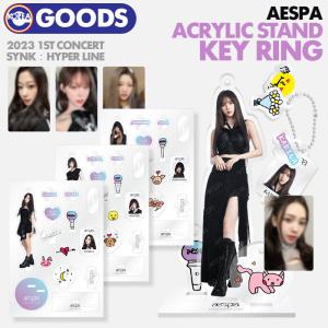 【即日】【 アクリルスタンドキーリング 】【 2023 aespa 1st CONCERT SYNK：HYPER LINE OFFICIAL MD 】エスパ 公式グッズ【キャンセル不可】｜ekorea-y