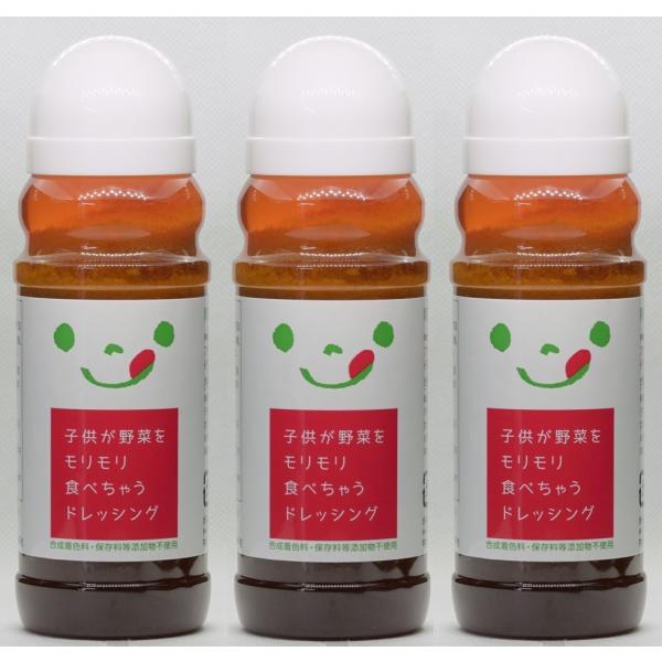 子供が野菜をモリモリ食べちゃうドレッシングセット（しょうゆ3本）