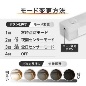 センサーライト LED 人感ライト 長さ選択 ...の詳細画像2