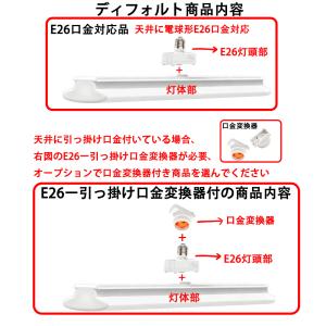 LEDシーリングライト 6畳用 E26 60c...の詳細画像4