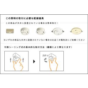 LEDシーリングライト 長方形 〜6畳 〜8畳...の詳細画像5