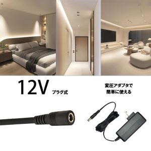 COB LEDテープライト 5m 発光色選択 ...の詳細画像4