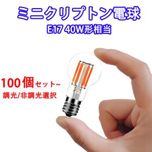 MILIE 三菱電機 LED電球 小形電球形 全方向タイプ 40形 電球色 E17口金