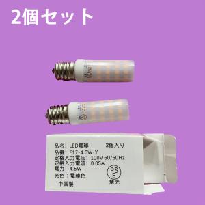 【入荷待ち】LED電球 E17 2個セット ミ...の詳細画像2