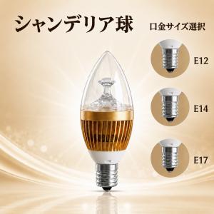 パナソニック(Panasonic) LDC3LE17C2 パルックLED電球 クリアシリーズ