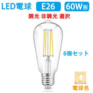 RF110V135WH 岩崎電気 EYE アイランプ RF110V135WH 屋外投光用