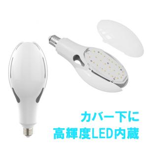 LEDコーンライト LED電球 400W相当 ...の詳細画像2