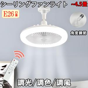 Panasonic パナソニック HH-XCB1283A LEDシーリング LINK STYLE LED