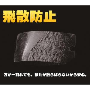 ガラスフィルム iPhone6/7/8/Plu...の詳細画像5