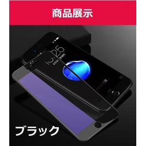 ガラスフィルム ブルーライトカット 紫色進化版...の詳細画像2