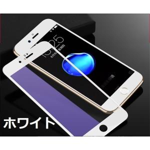 ガラスフィルム ブルーライトカット 紫色進化版...の詳細画像3
