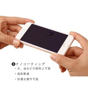 ガラスフィルム ブルーライトカット 紫色進化版...の詳細画像4