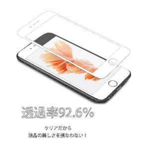 ガラスフィルム iPhoneX iPhone8...の詳細画像5