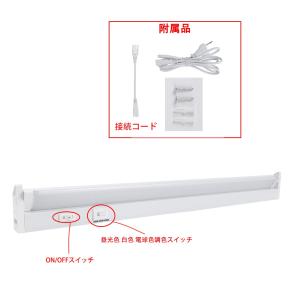 LED蛍光灯 LEDライトバー LED流し元灯...の詳細画像4