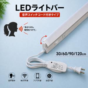 LEDベースライト LED蛍光灯 LEDライト...の詳細画像3