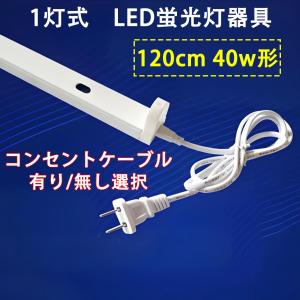 慧光（エコウ） 器具一体型LED用電源アダプタ 補修部品 増設部品 it