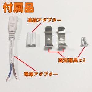 LED蛍光灯用器具 40W型 120cm 1灯...の詳細画像3