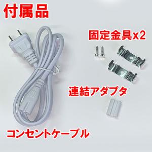 LED蛍光灯 人感センサー付き 20W形 蛍光...の詳細画像5