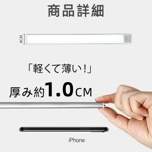 センサーライト 人感センサーライト USB充電...の詳細画像2
