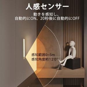 センサーライト 人感センサーライト USB充電...の詳細画像1