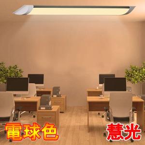 led蛍光灯 20w形 器具一体型蛍光灯 直管...の詳細画像2