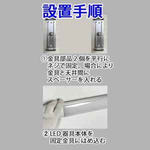 led蛍光灯 20w形 器具一体型蛍光灯 直管...の詳細画像3