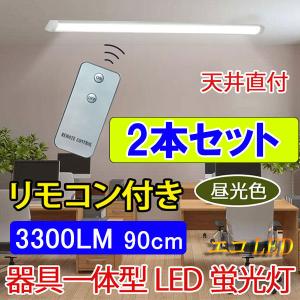 オプティプラス 直管LEDランプ40形 電源内蔵形 昼白色 OPJ-A1200PRH