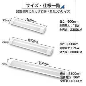 LEDシーリングライト LED蛍光灯 2本相当...の詳細画像1