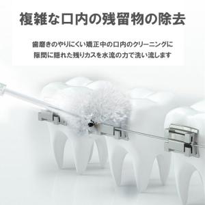 口腔洗浄器 USB充電式 マウスウォッシャー ...の詳細画像3