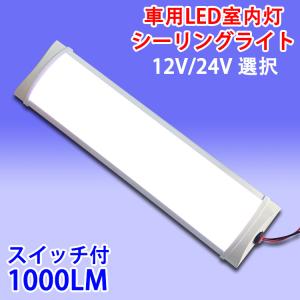 ルーム ライト B 楽天市場】車検対応 ランドクルーザー 後期 ZX (ランクル) トヨタ LED